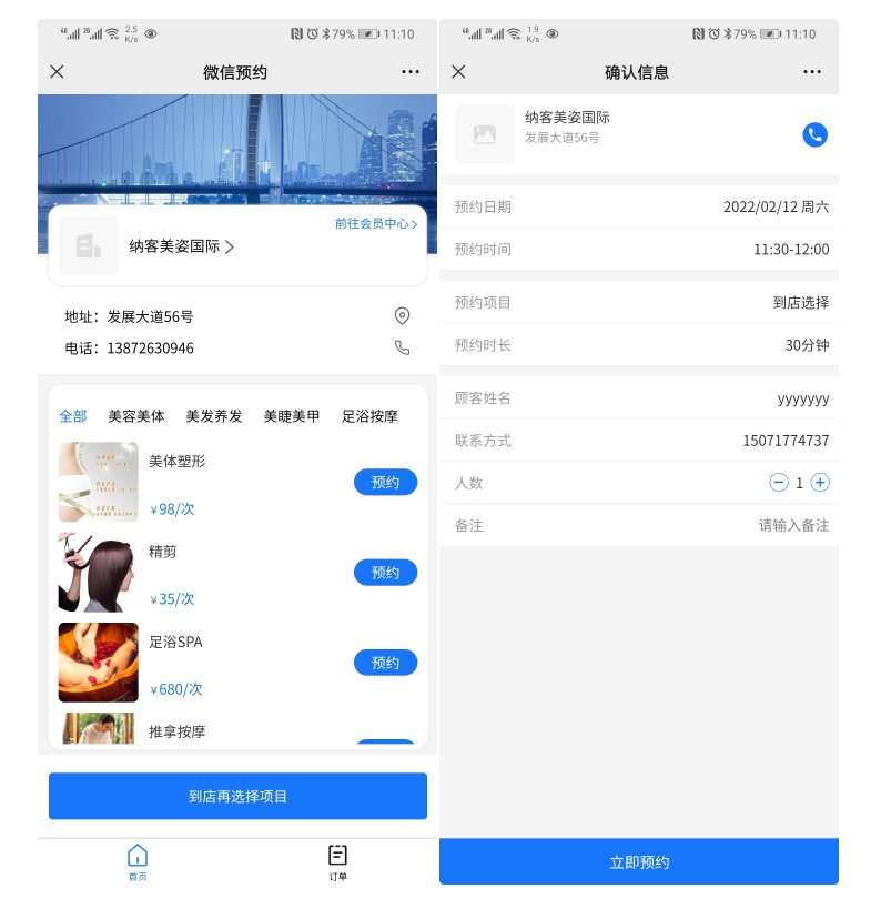 2022.02.12更新说明2