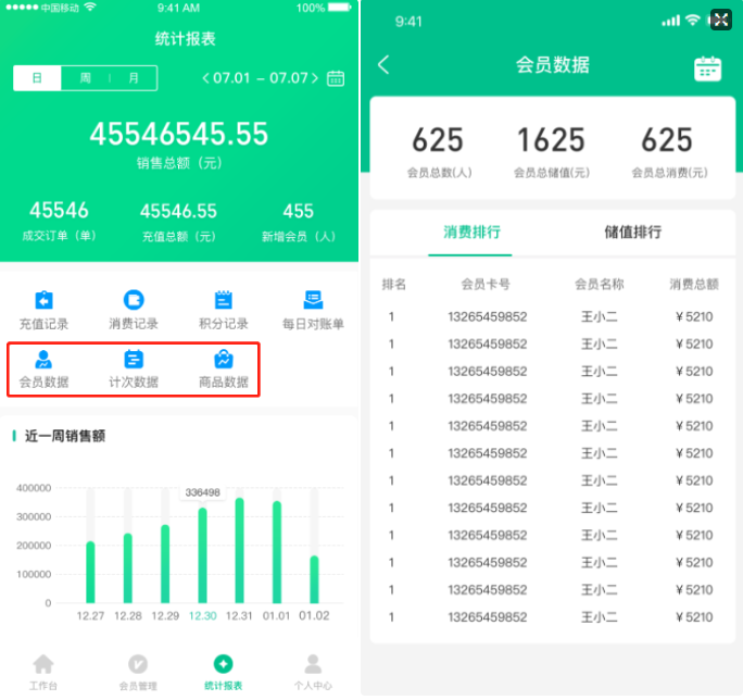 2021.11.19更新说明5