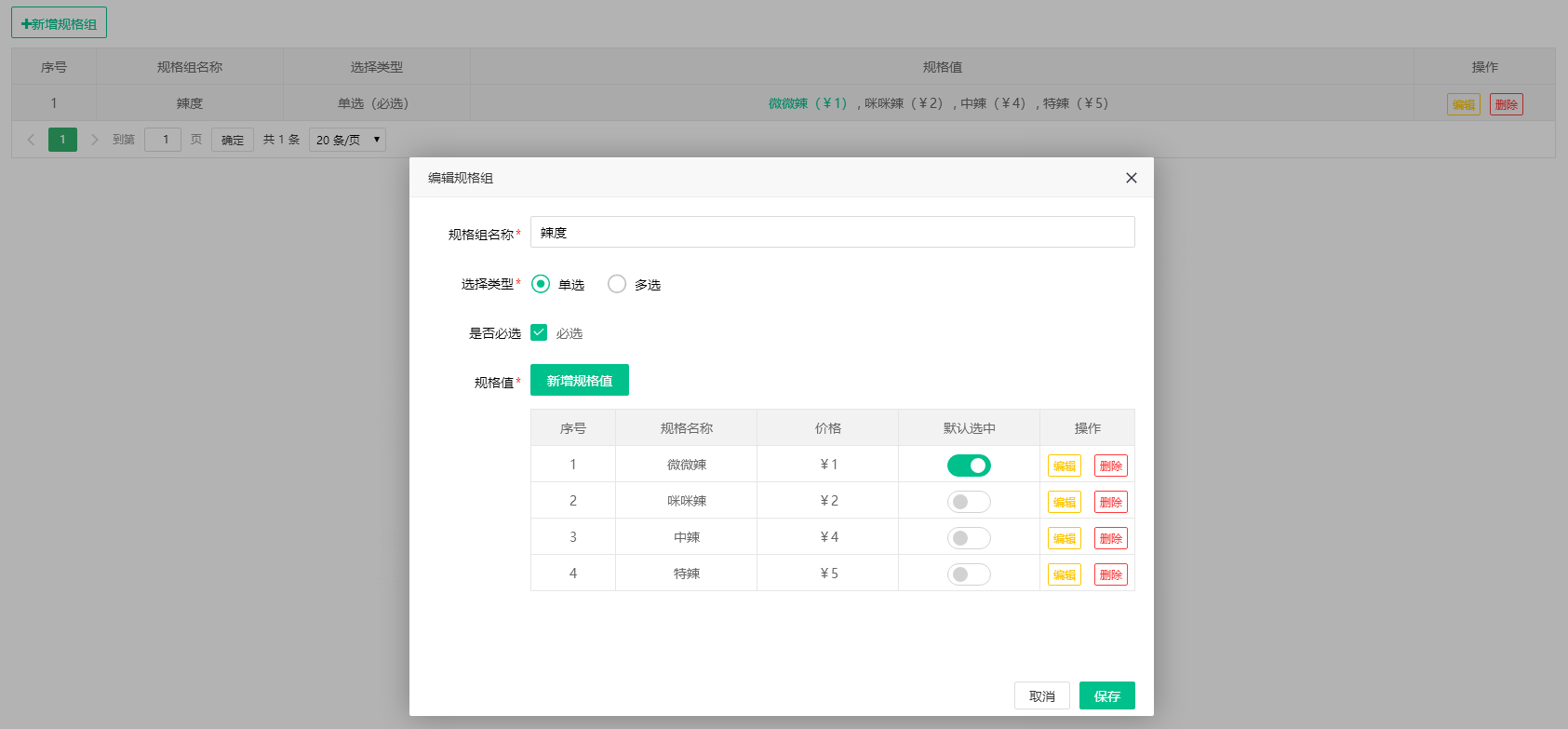 2021.09.10更新说明5