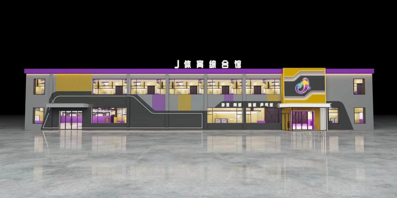 J体育综合馆1