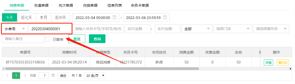 2022.03.04更新说明2