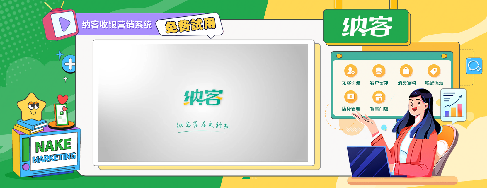 杏耀代理收银系统