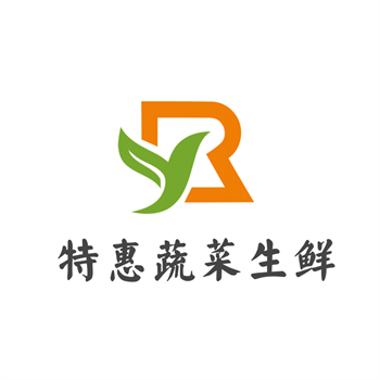 特惠蔬菜生鲜超市