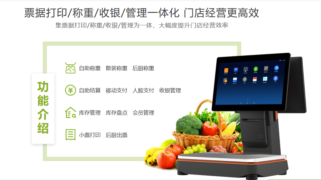 杏耀代理收银管理系统