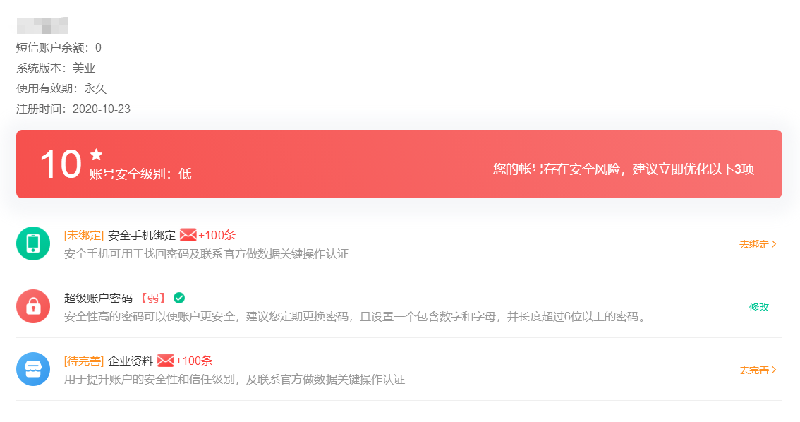 2022.05.28更新说明6