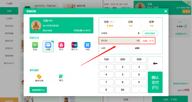 2022.05.28更新说明3