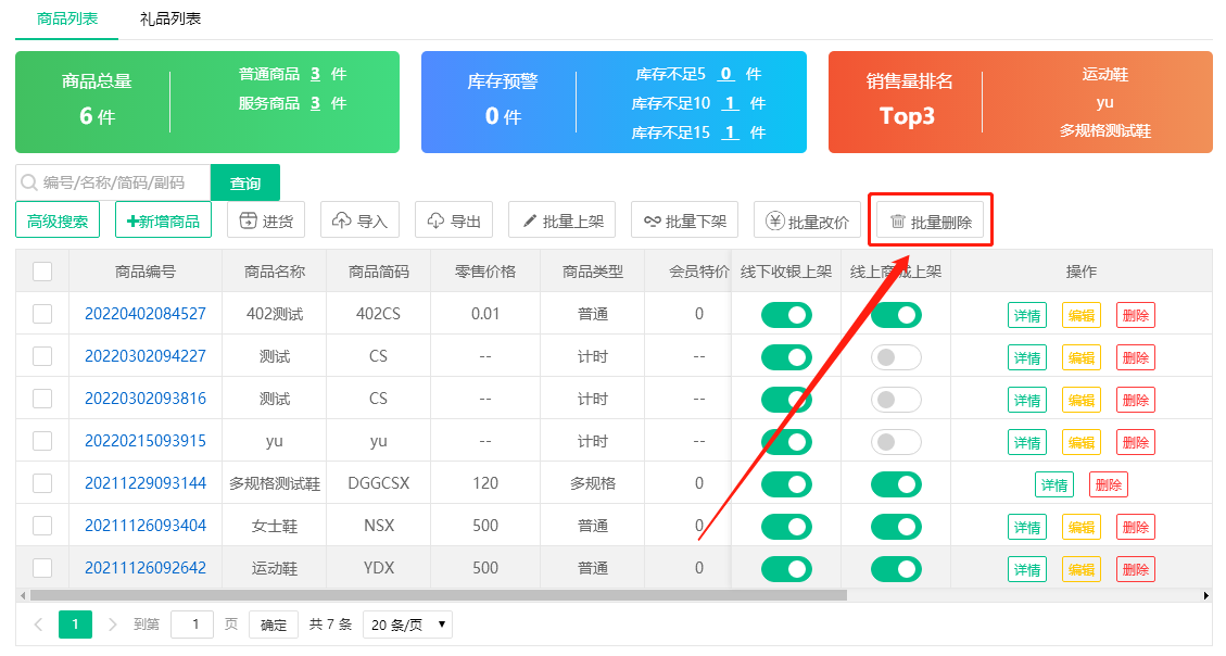 2022.05.28更新说明9