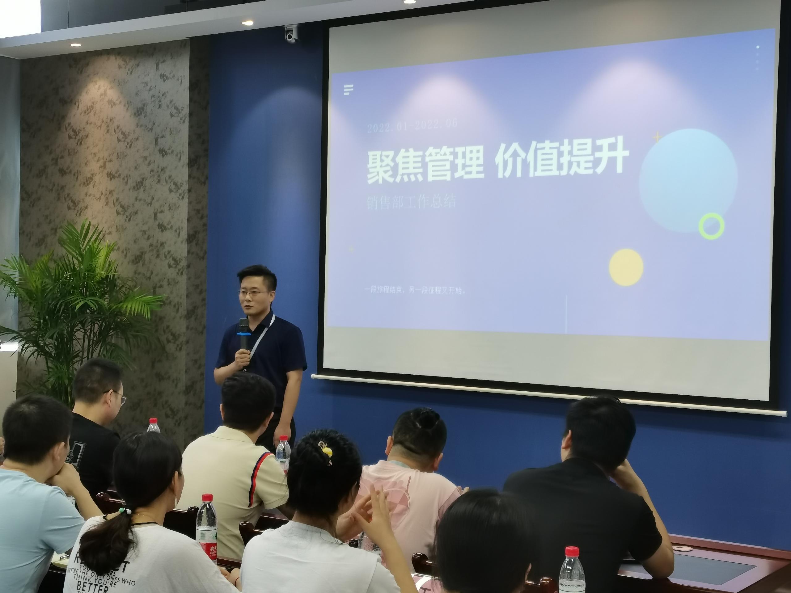 风雨同舟 共赢未来|纳新科技年中大会圆满召开2