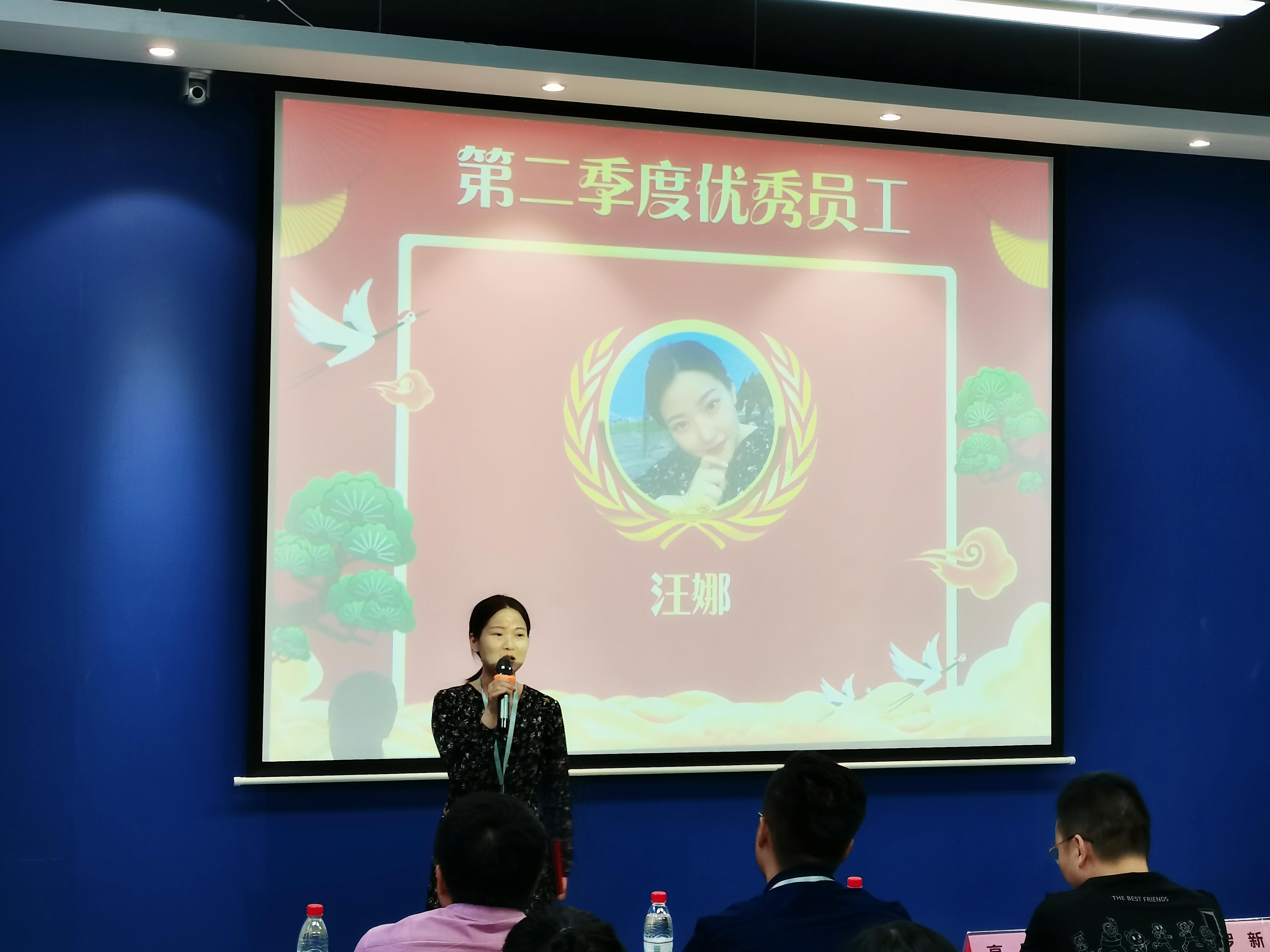 风雨同舟 共赢未来|纳新科技年中大会圆满召开4