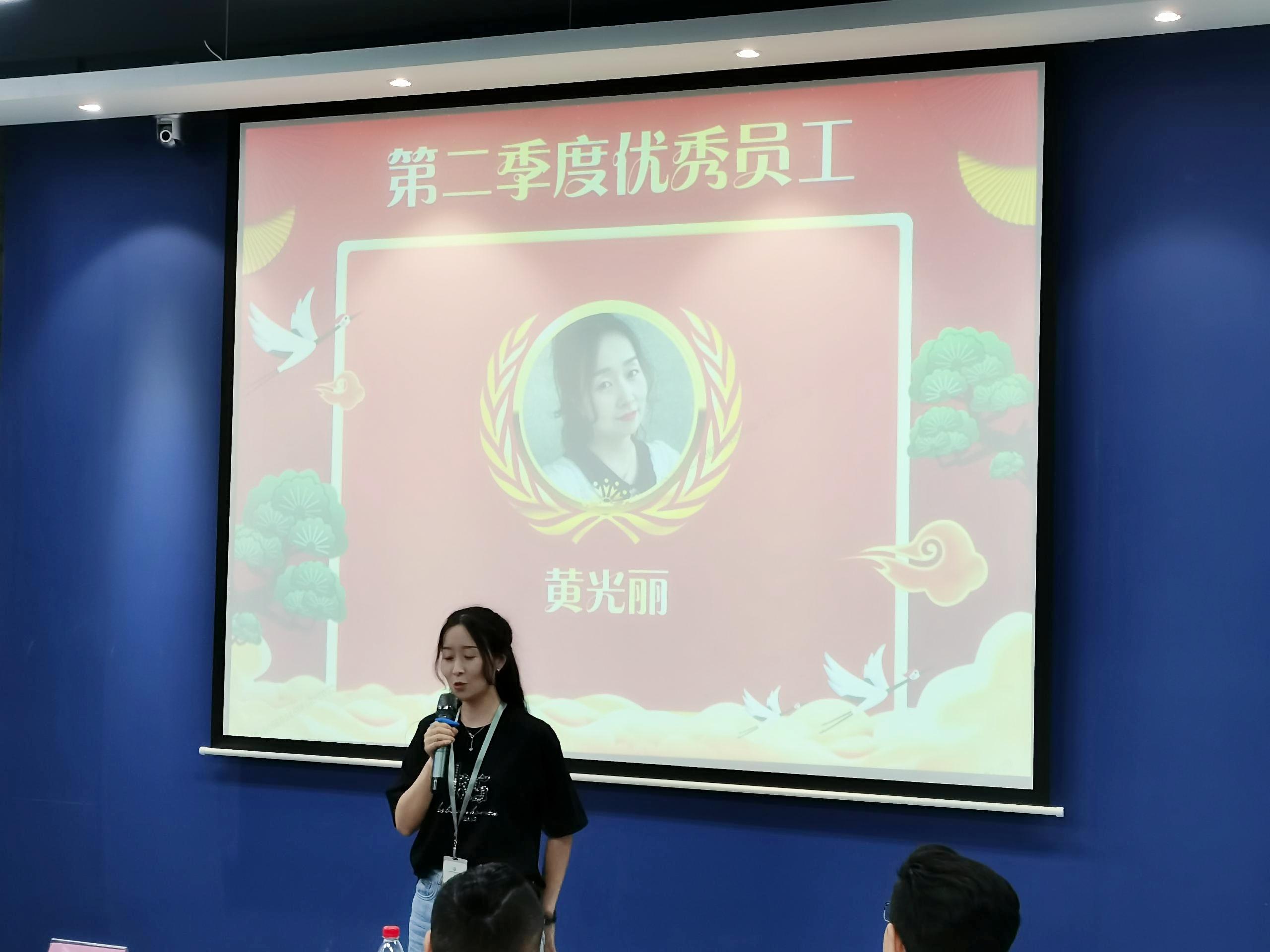 风雨同舟 共赢未来|纳新科技年中大会圆满召开6