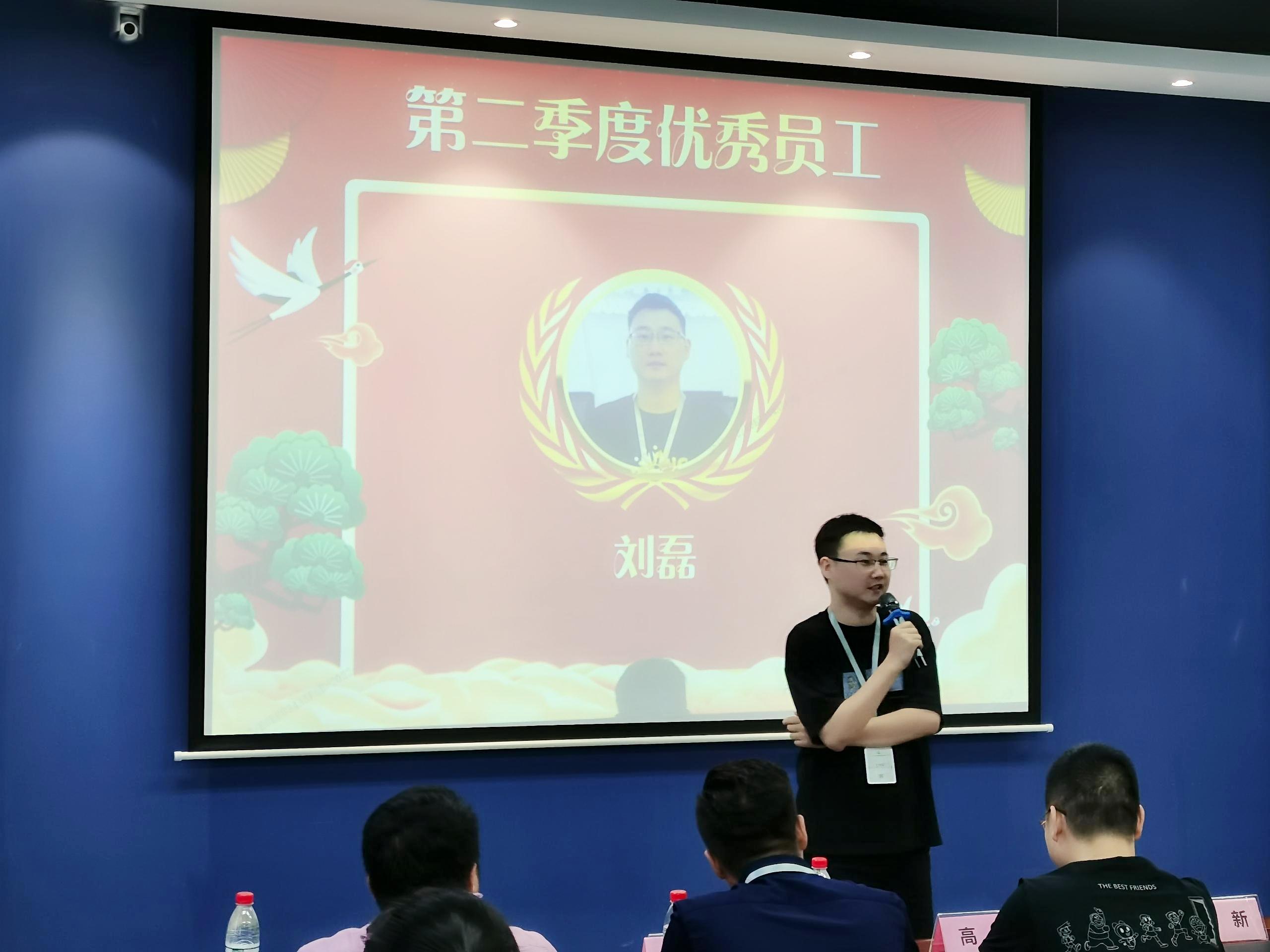 风雨同舟 共赢未来|纳新科技年中大会圆满召开8