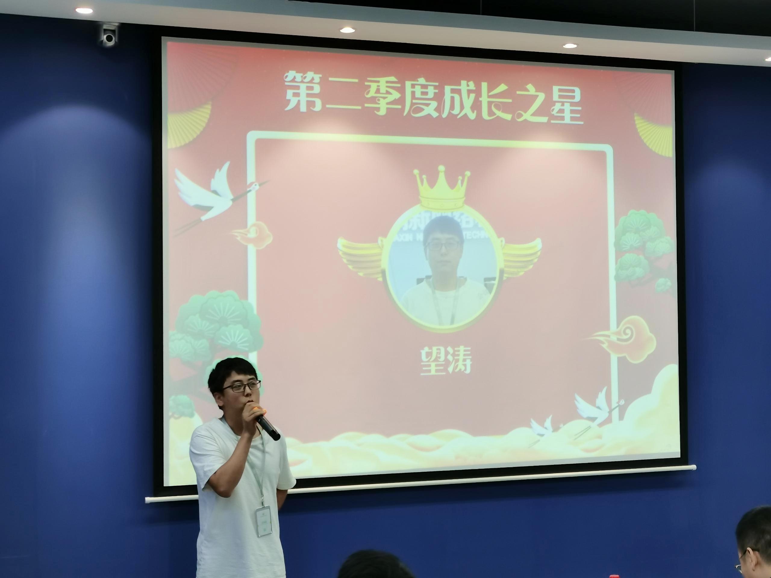 风雨同舟 共赢未来|纳新科技年中大会圆满召开10