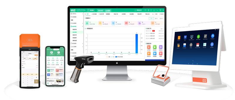 杏耀代理超市收银系统软件