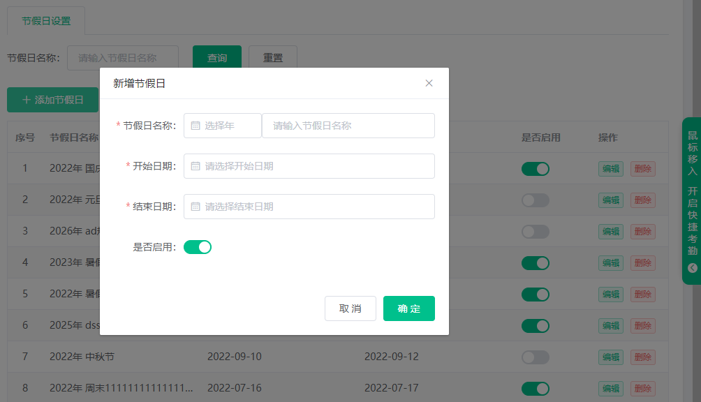 2022.08.08更新说明1