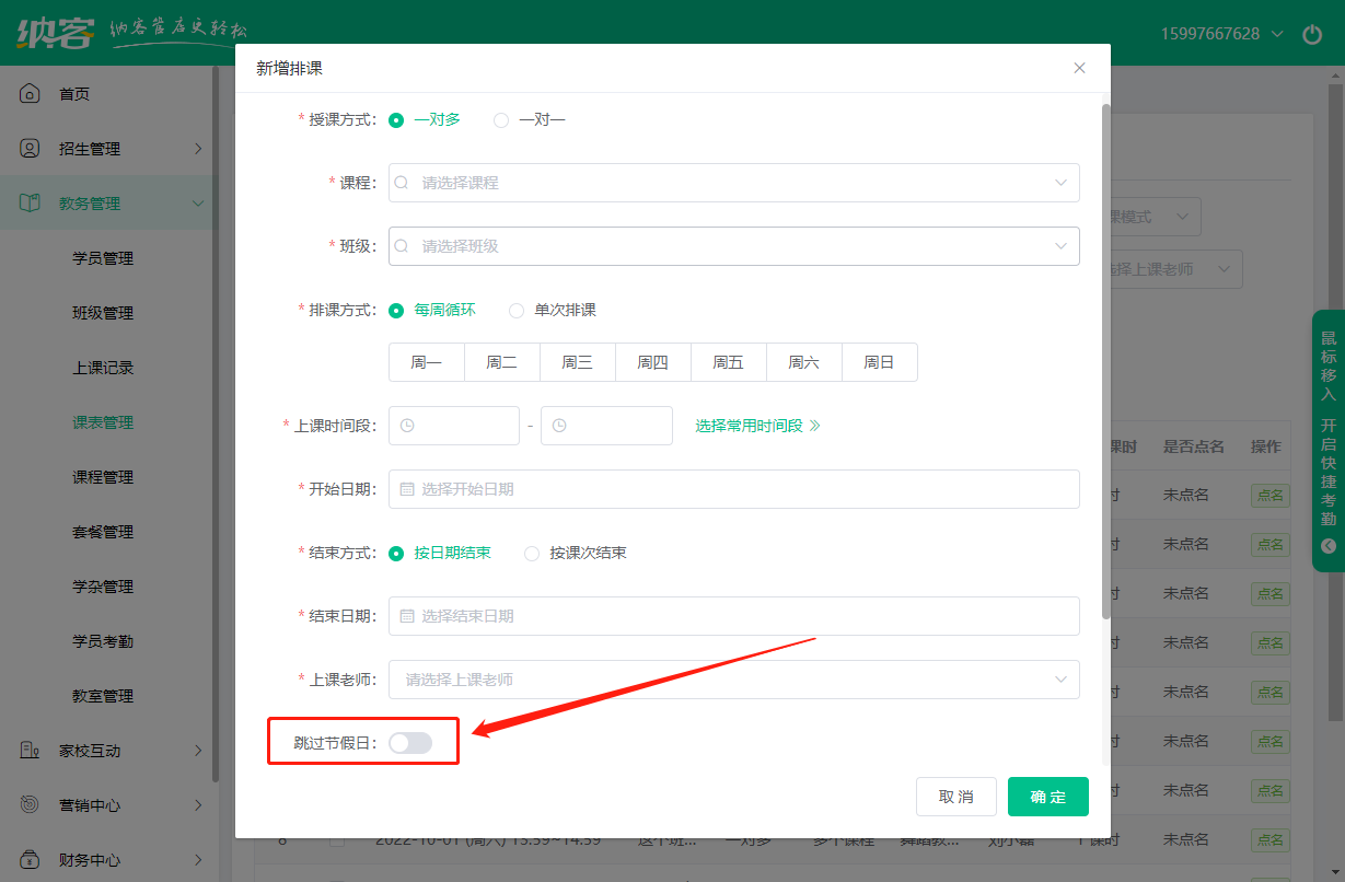 2022.08.08更新说明2