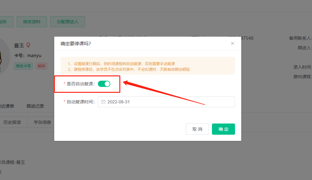 2022.08.08更新说明5