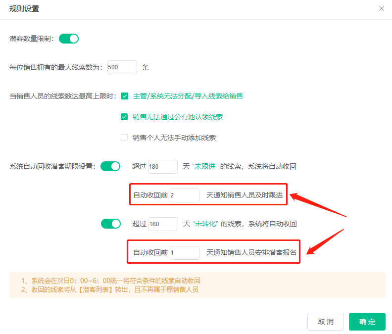 2022.08.08更新说明7