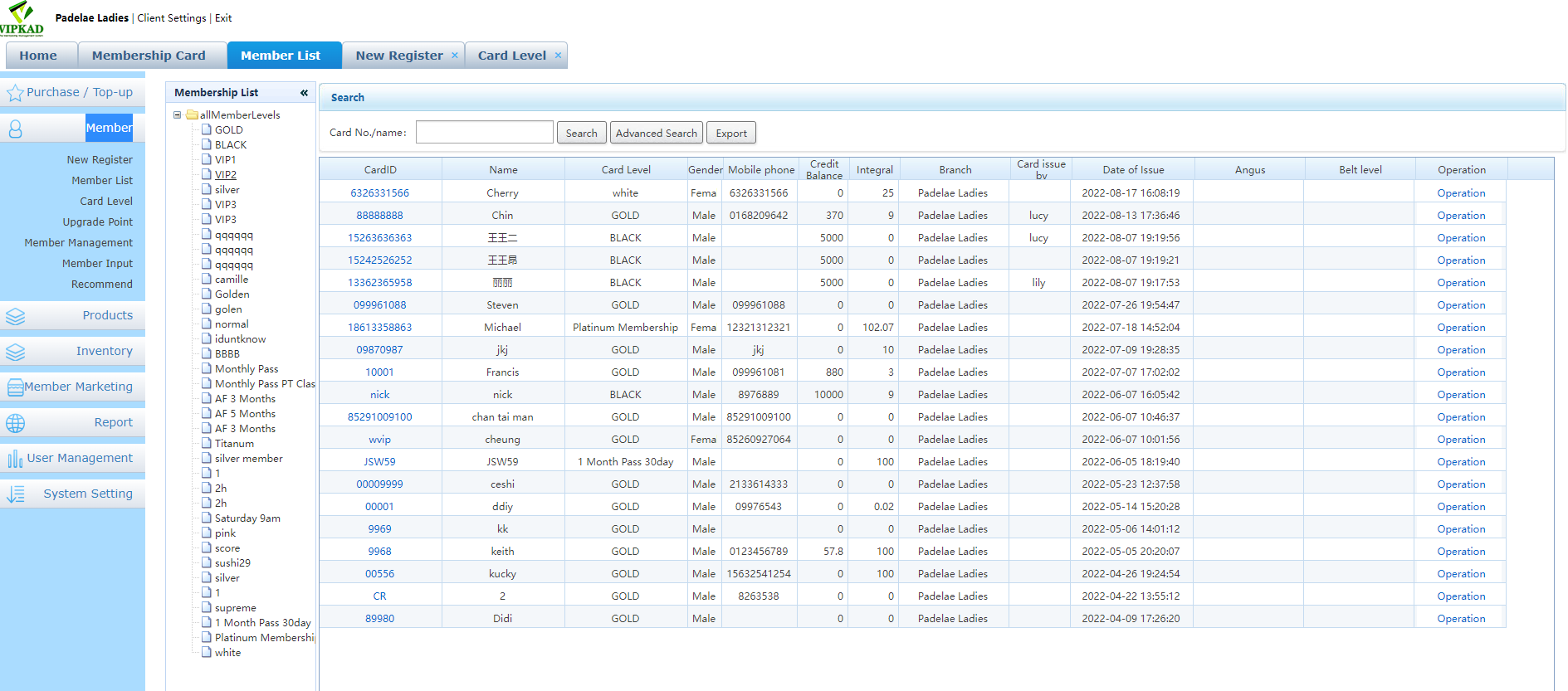 杏耀代理收银系统