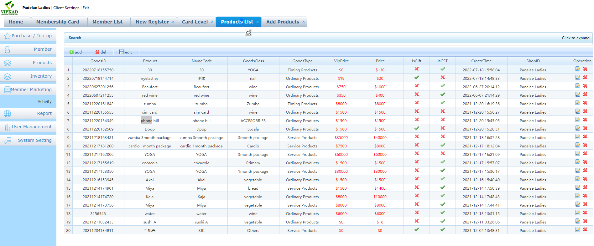 杏耀代理英文版收银系统