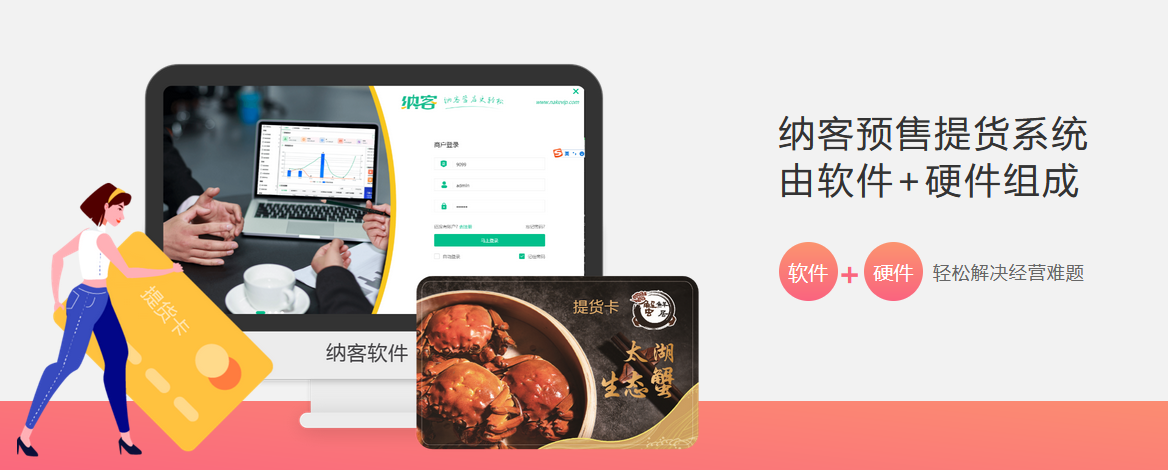 杏耀代理礼品卡