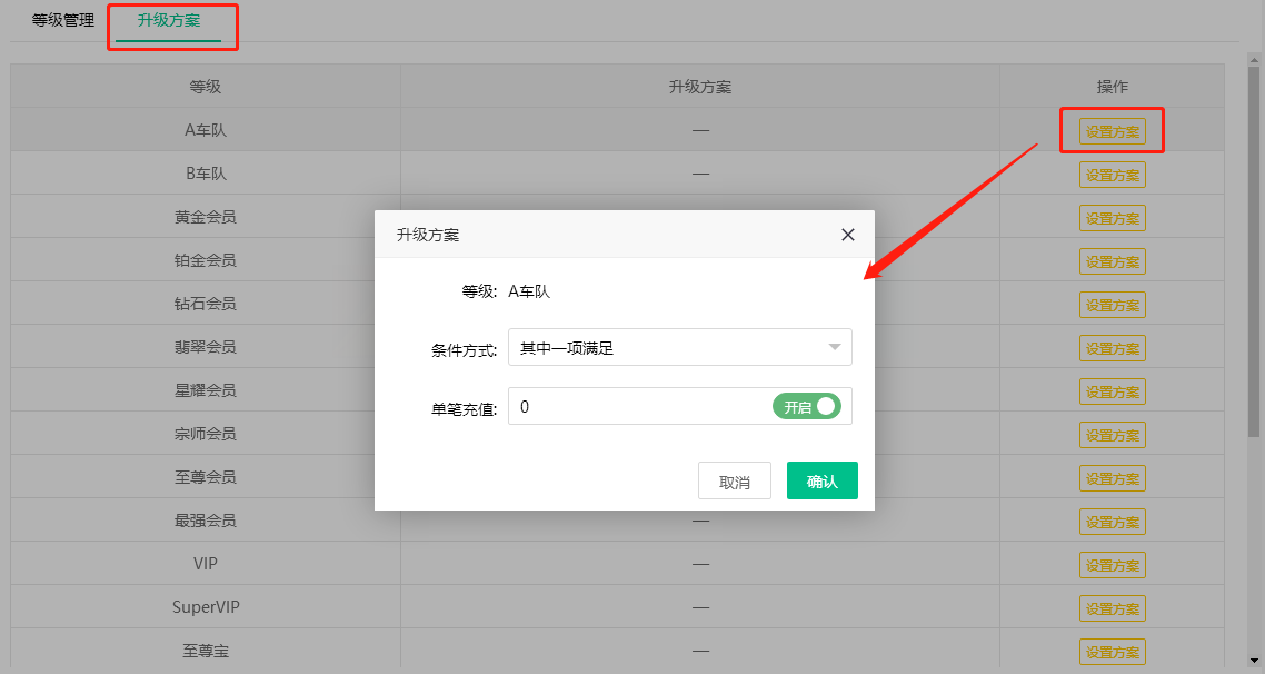 2022.09.02更新说明1
