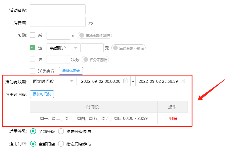 2022.09.02更新说明2