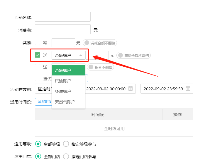 2022.09.02更新说明3