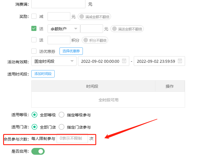 2022.09.02更新说明4