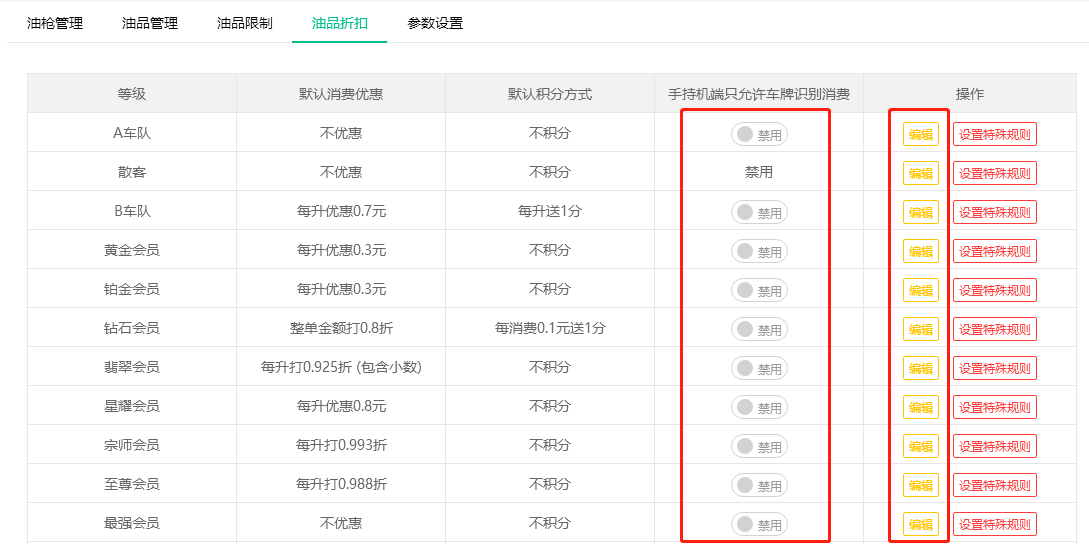 2022.09.02更新说明5