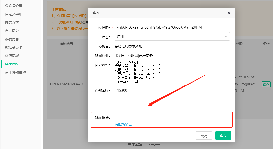 2022.09.02更新说明7
