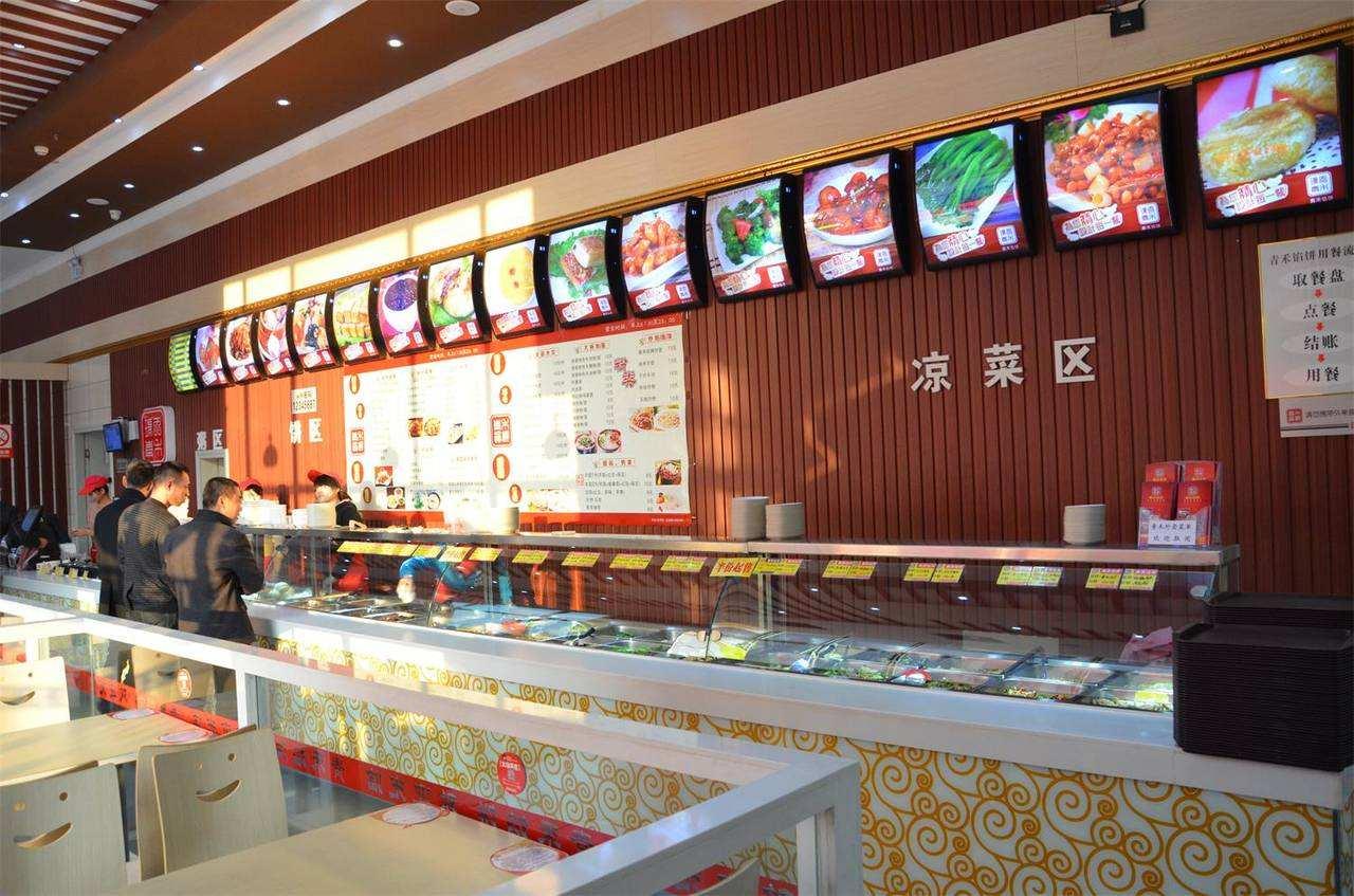 快餐店收银系统