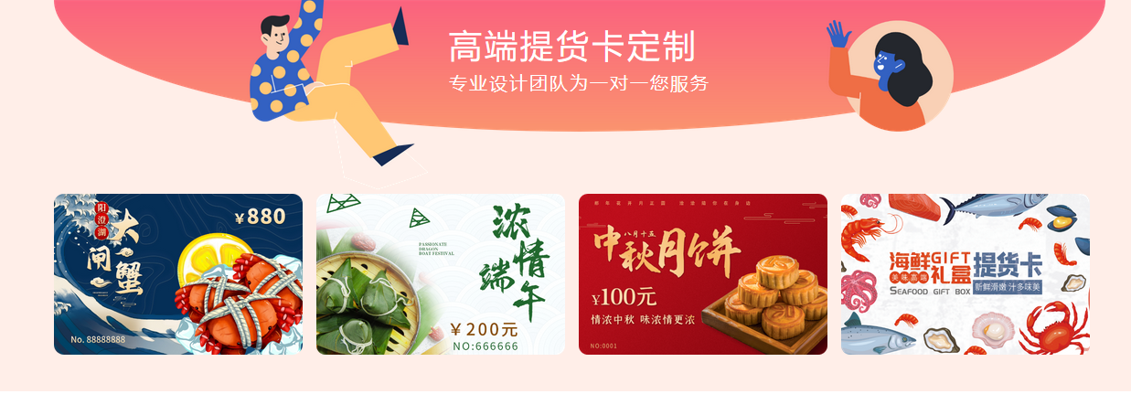 杏耀代理卡卷系统提货