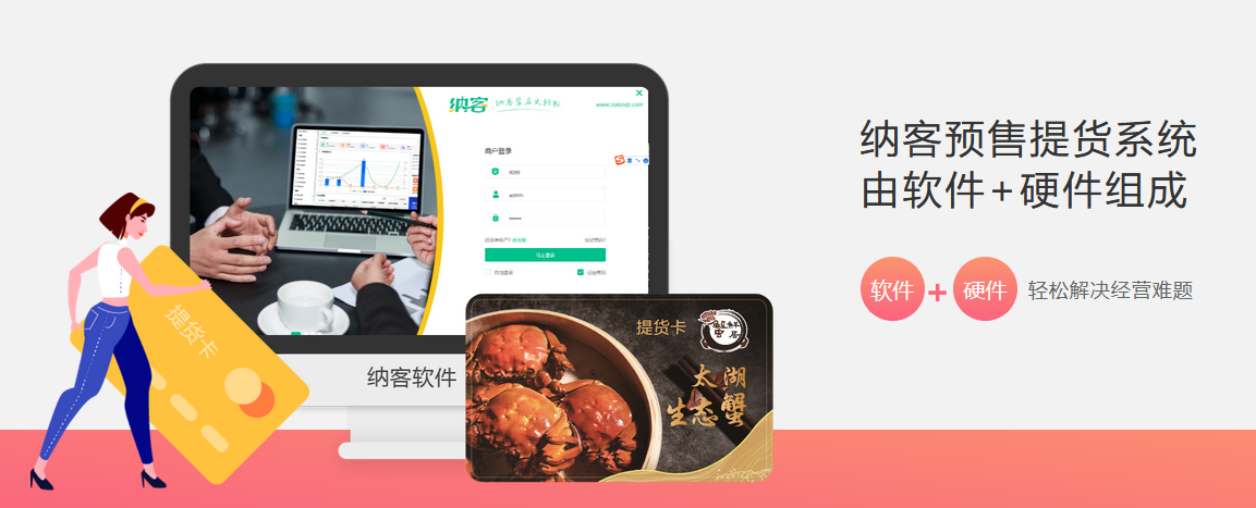 杏耀代理礼品卡系统