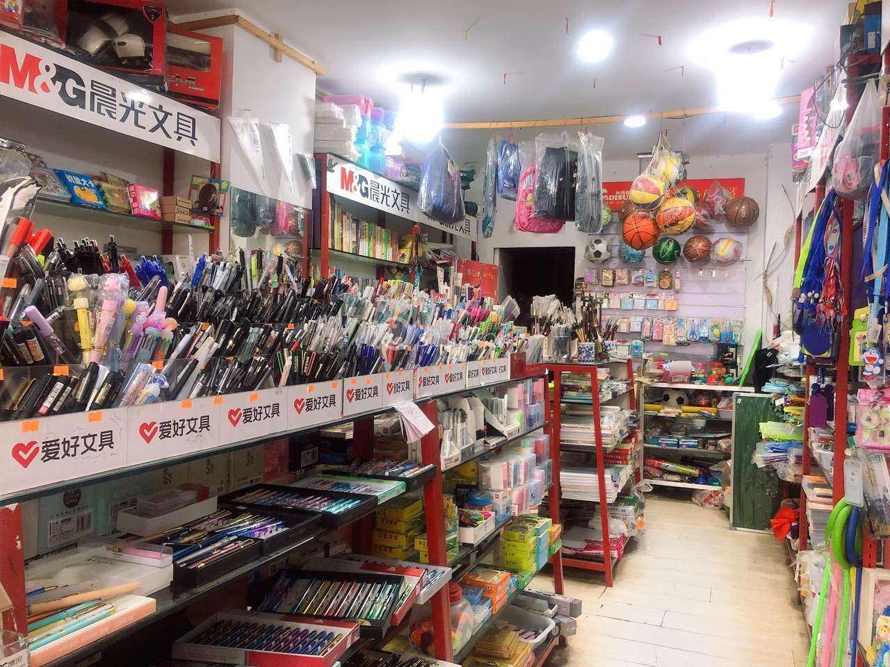 杏耀代理文具店收银系统