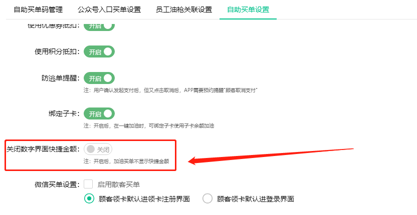 2022.09.24更新说明5