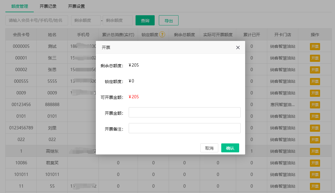 2022.09.24更新说明1