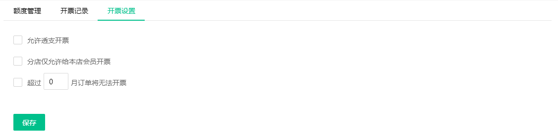 2022.09.24更新说明3