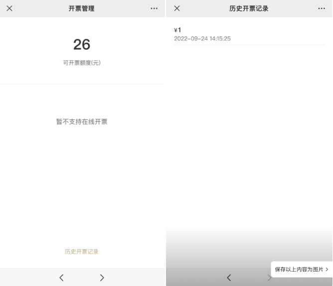 2022.09.24更新说明4