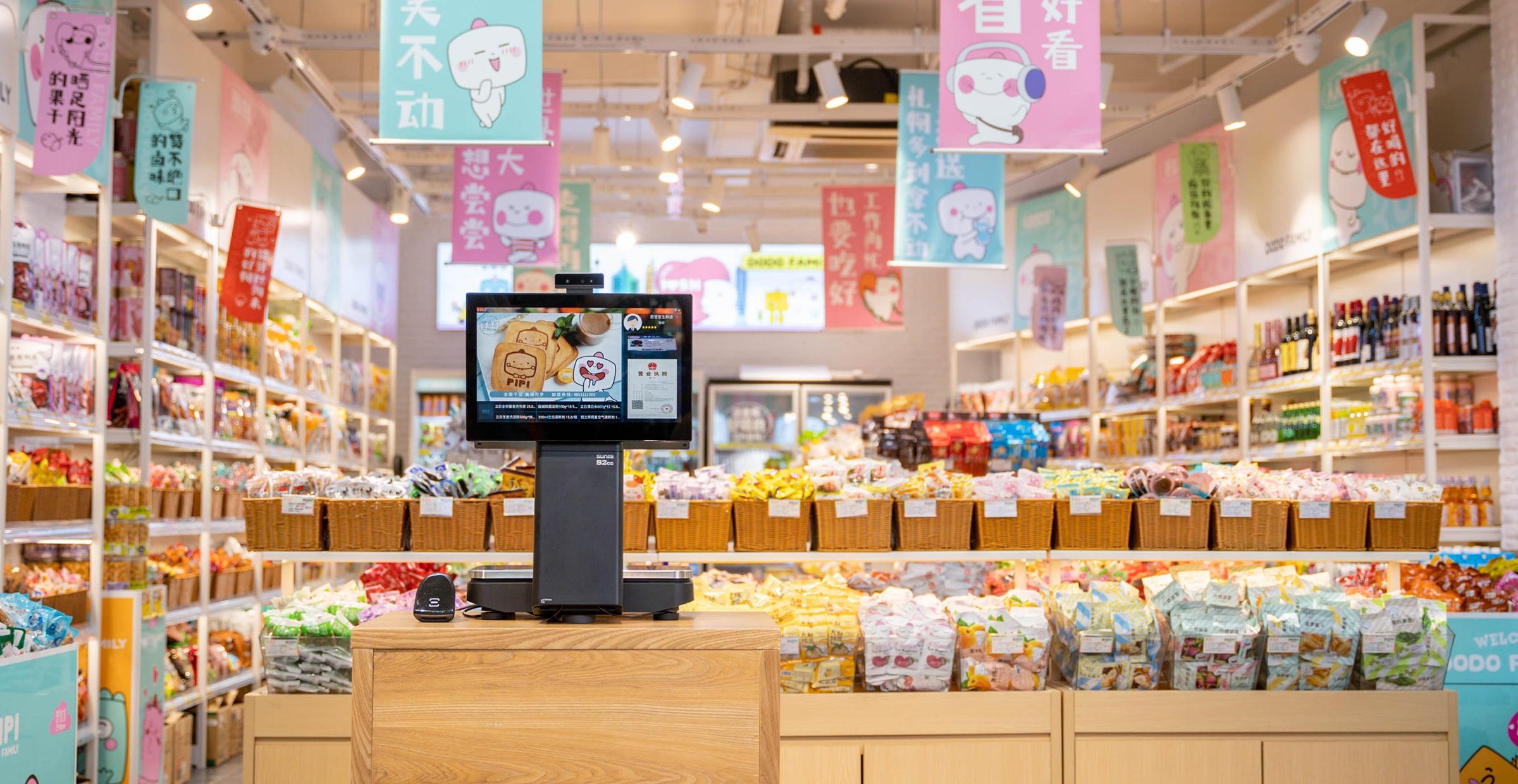 杏耀代理小店铺收银系统