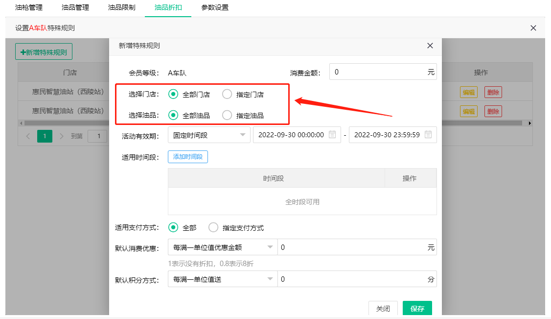 2022.09.30更新说明1