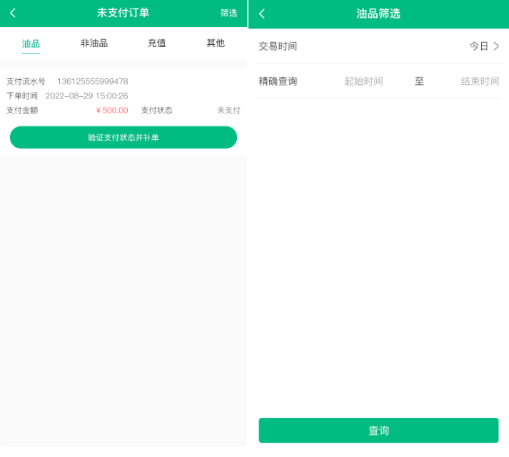 2022.09.30更新说明2