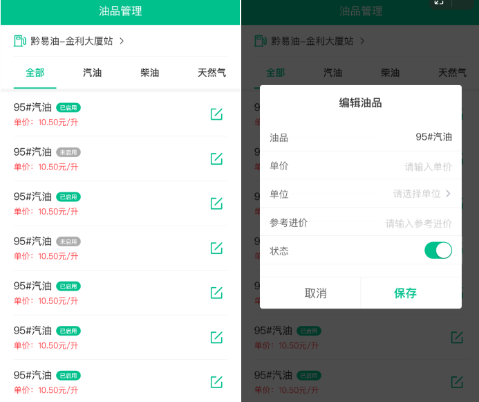2022.09.30更新说明3