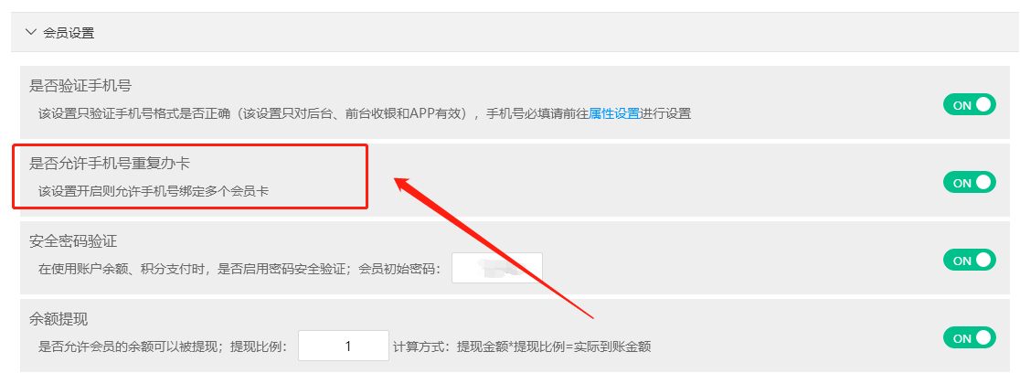 2022.10.14更新说明3