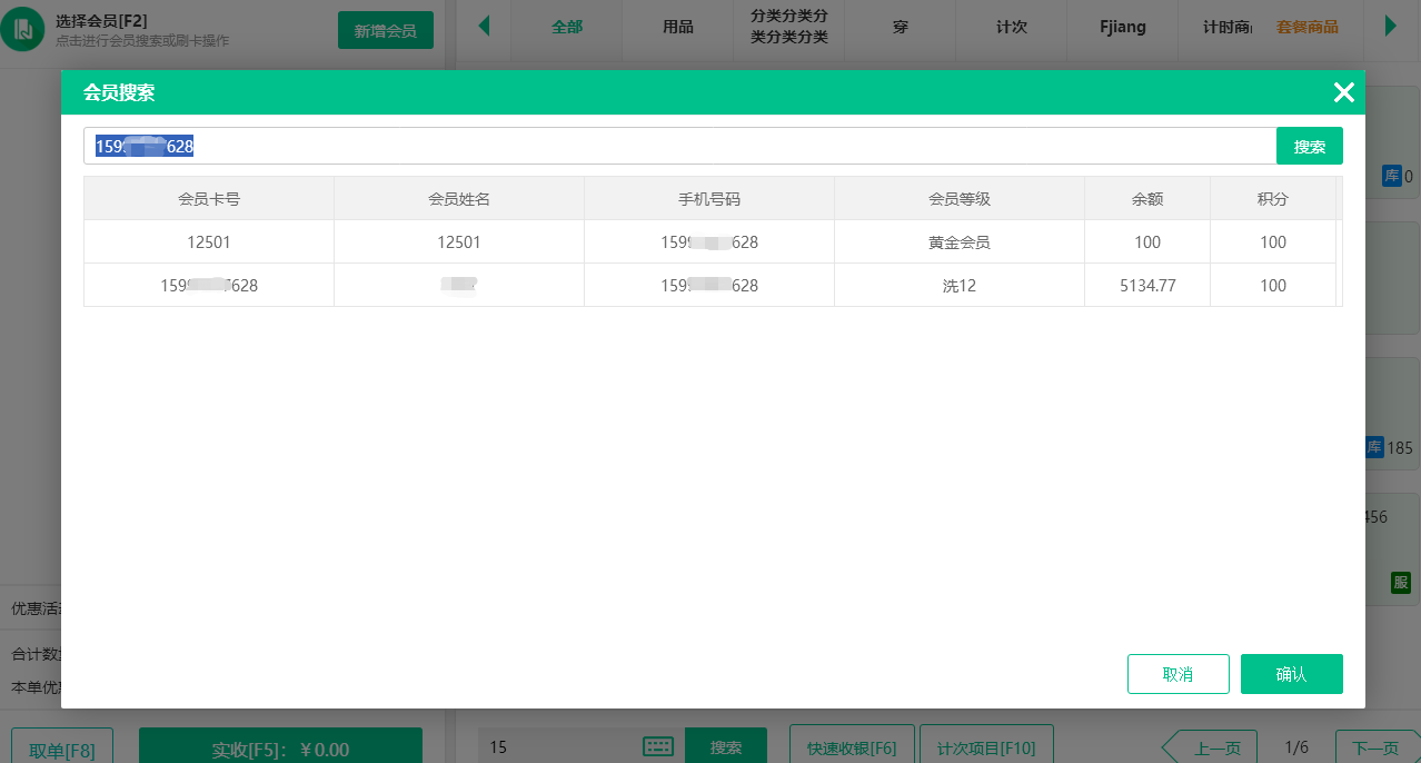 2022.10.14更新说明4