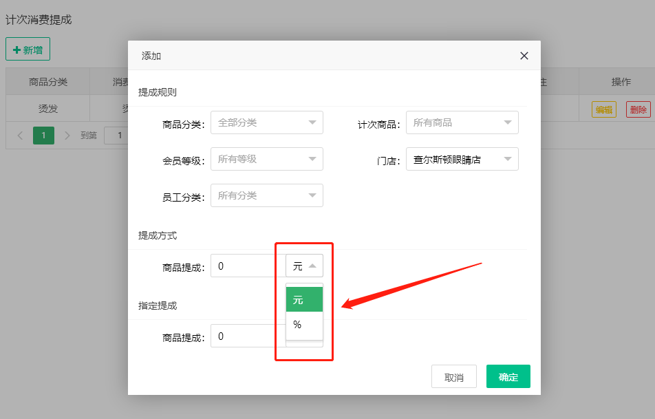 2022.10.14更新说明5