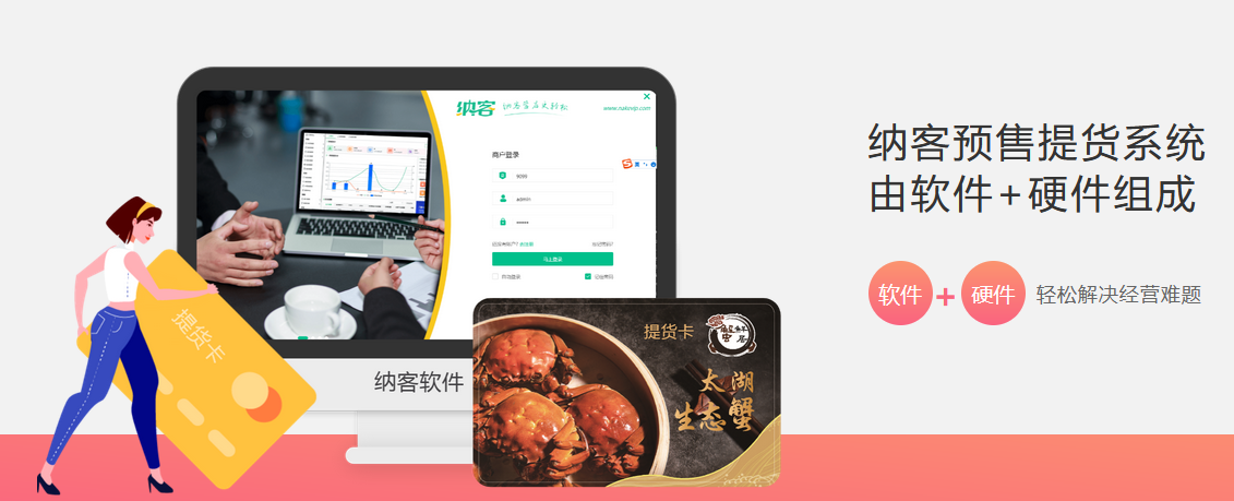杏耀代理礼品卡系统