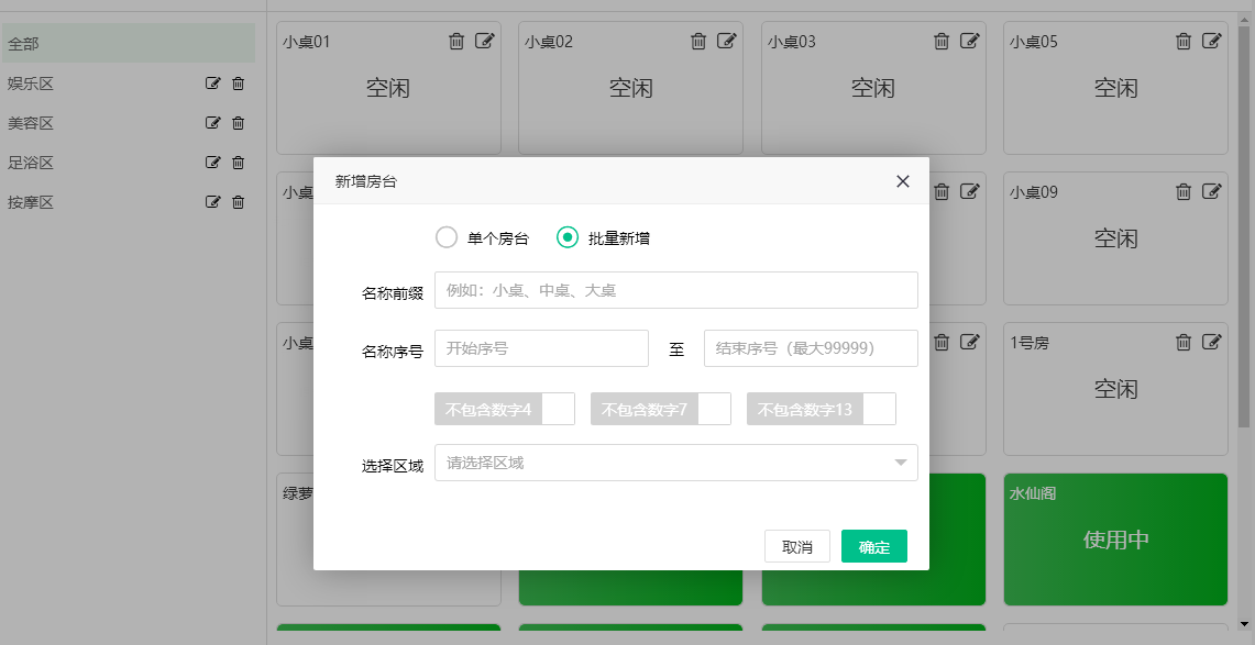 2022.10.27更新说明3