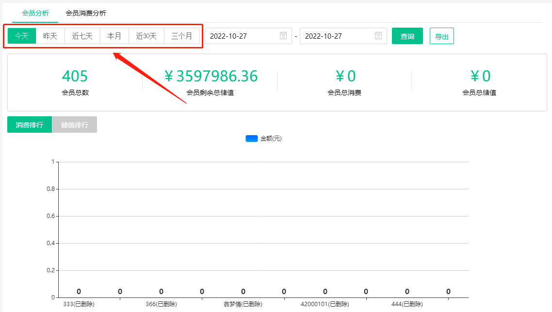2022.10.27更新说明4