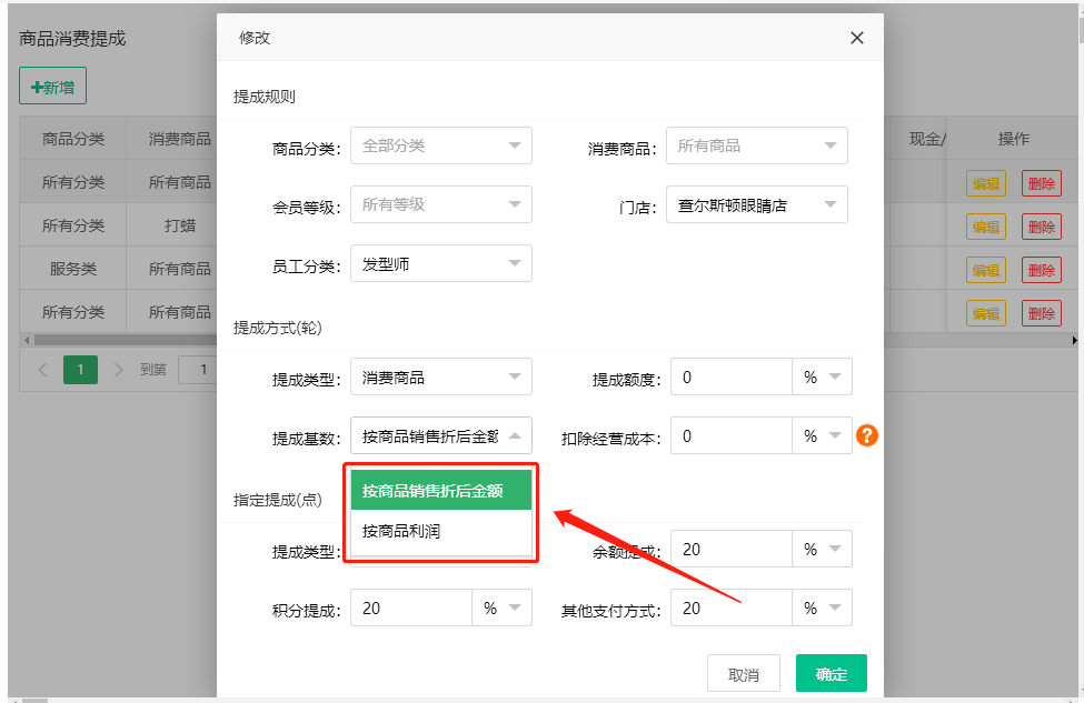 2022.10.27更新说明2