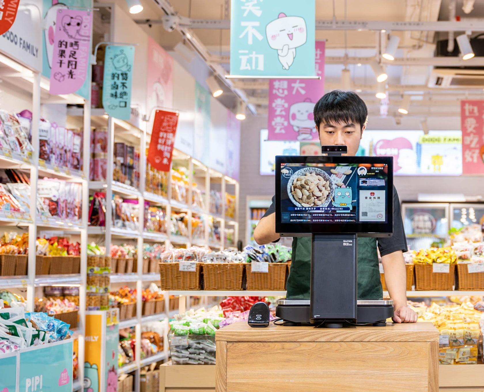 杏耀代理超市收银系统